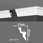 Потолочный плинтус Де-Багет ДП 22/70