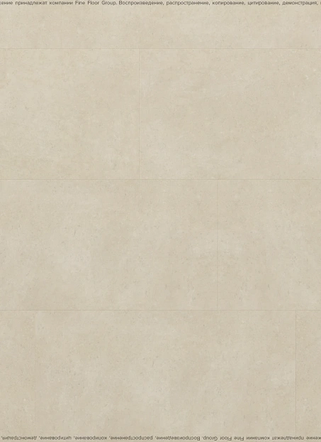 Кварц-винил (LVT) Fine Floor FF-STONE Сан Вито
