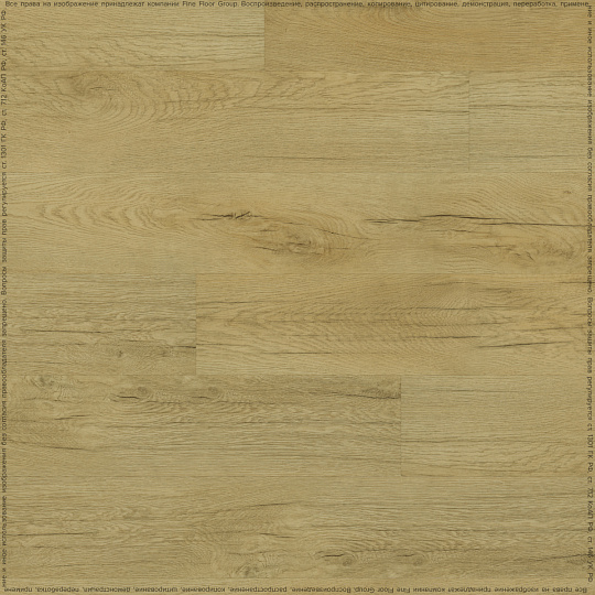 Кварцвиниловая плитка (LVT) Fine Floor FF-RICH  Дуб Липари