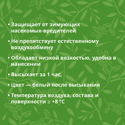 Краска Goldbastik BT10-1,3