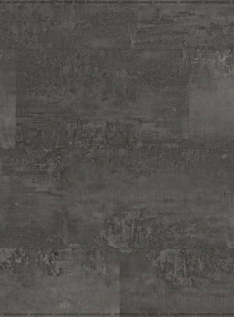 Виниловый ламинат (SPC) Alta Step ARRIBA  Гранит Тёмный