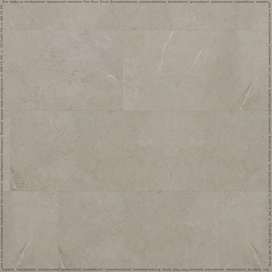 Кварцвиниловая плитка (LVT) Fine Floor FF-STONE  Вианден