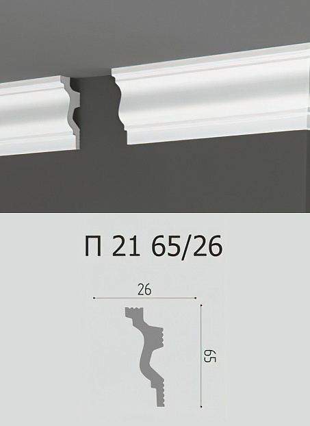 Потолочный плинтус Де-Багет П21-65/26>