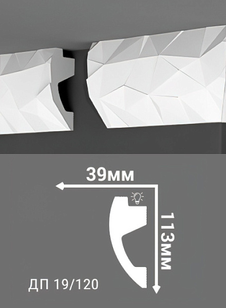 Потолочный плинтус Де-Багет ДП19/120