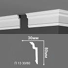 Потолочный плинтус Де-Багет П13-30/80
