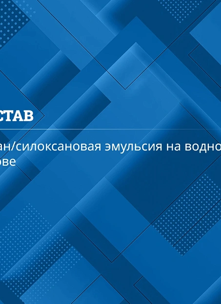 Жидкое стекло Goldbastik BN13-1,3