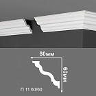 Потолочный плинтус Де-Багет П11-60/60