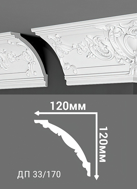 Потолочный плинтус Де-Багет ДП33/170>