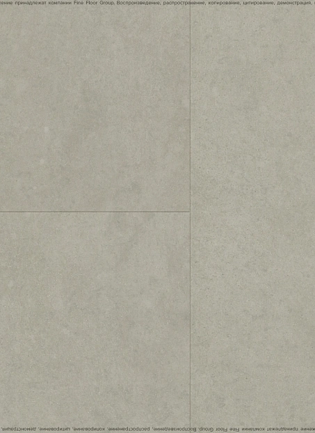 Кварц-винил (LVT) Fine Floor КАМЕНЬ (STONE) Штирум>