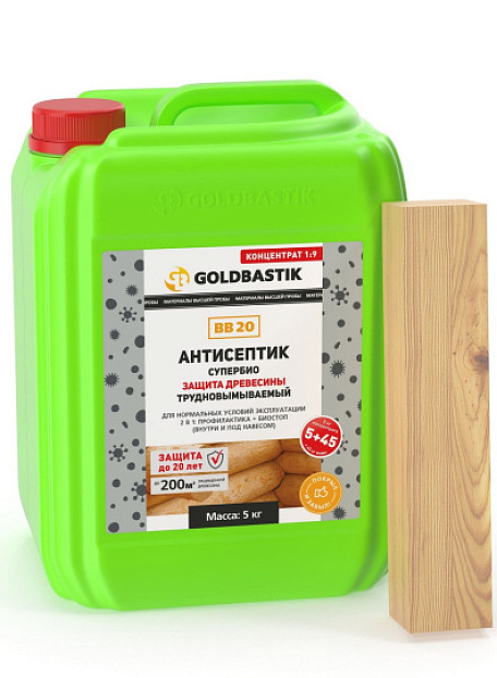 Антисептик Goldbastik BB20-5K