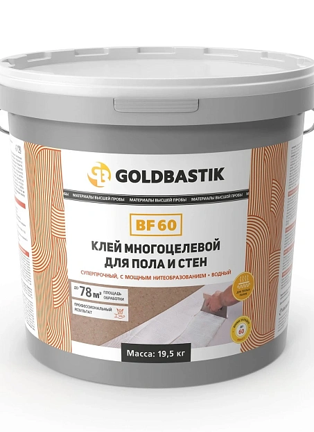 Goldbastik>