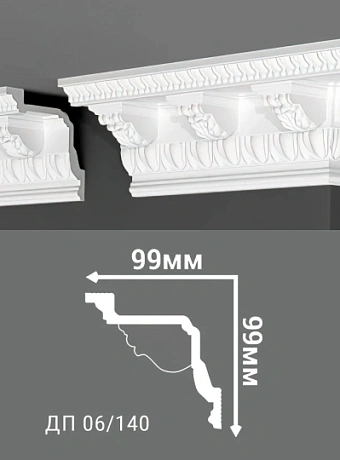 Потолочный плинтус Де-Багет ДП06/140