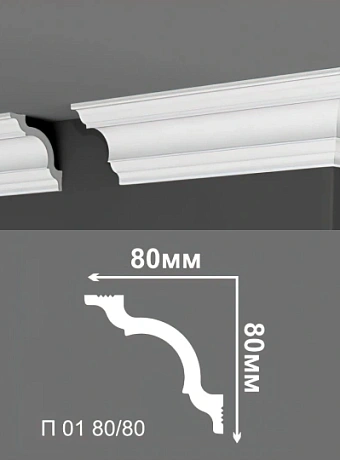 Потолочный плинтус Де-Багет П01-80/80