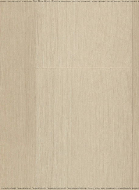 Виниловый ламинат (SPC) Alta Step GUSTO  Дуб Марципан