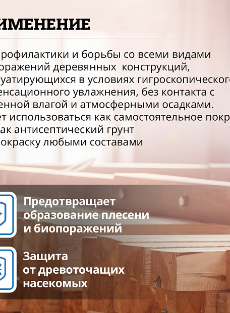 Антисептик Goldbastik BB20-5K