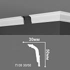 Потолочный плинтус Де-Багет П08-30/50