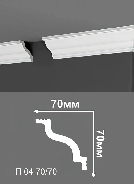 Потолочный плинтус Де-Багет П04-70/70>
