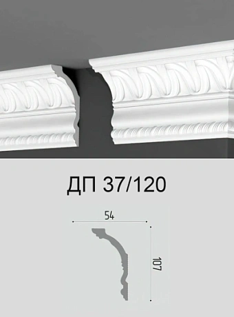 Потолочный плинтус Де-Багет ДП37/120