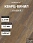Кварц-винил (LVT) EcoClick ЭКО КАМЕНЬ (ECOSTONE) Тейде>