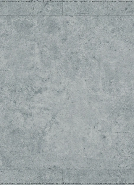Кварц-винил (LVT) Fine Flex FX-STONE  Актуру>
