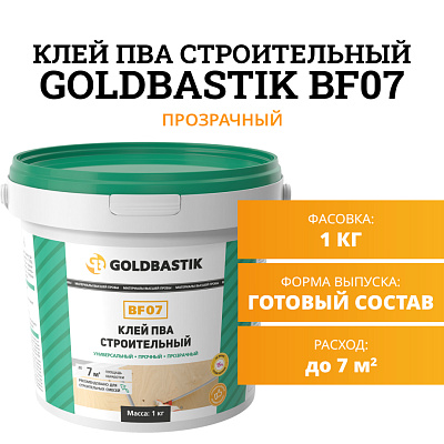 Goldbastik
