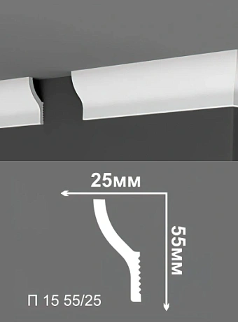 Потолочный плинтус Де-Багет П15-55/25