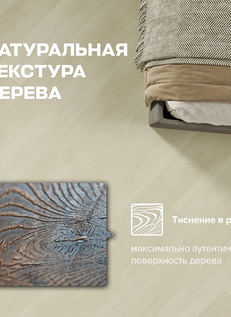 Ламинат Binyl PRO Дуб Свальбарда