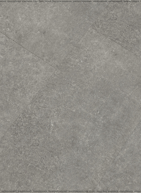 Кварцвиниловая плитка (LVT) Fine Floor FF-STONE  Шато де Лош