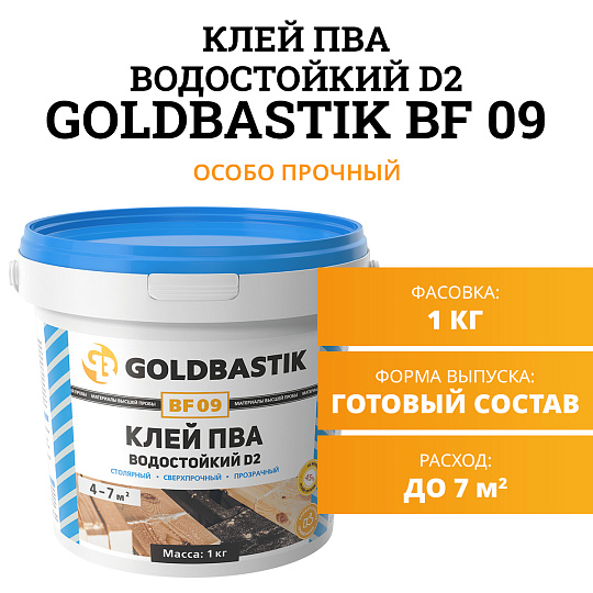 Goldbastik