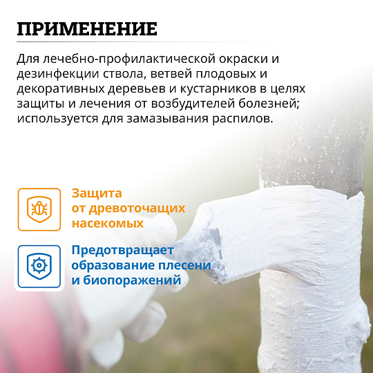 Краска NaPole KDC-7