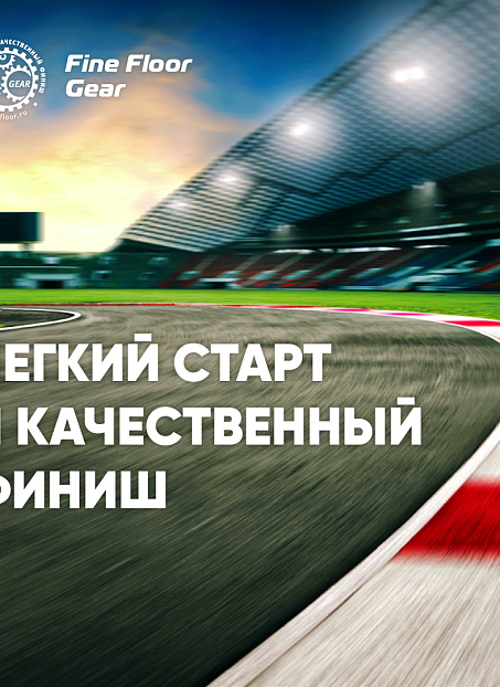 Кварцвиниловая плитка (LVT) Fine Floor FF-GEAR  Дуб Франкоршам