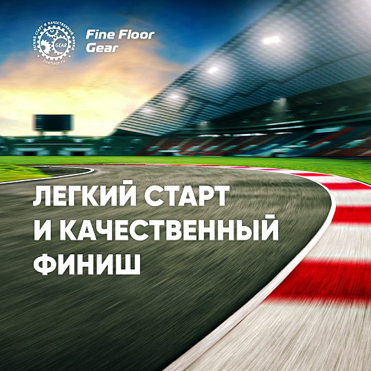 Кварцвиниловая плитка (LVT) Fine Floor FF-GEAR  Дуб Алгарве
