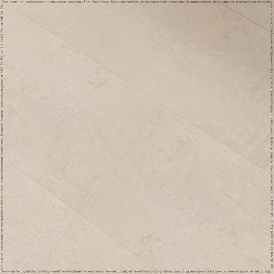 Виниловый ламинат (SPC) Fast Floor STONE  Мижирги