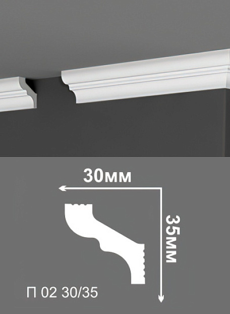 Потолочный плинтус Де-Багет П02-30/35