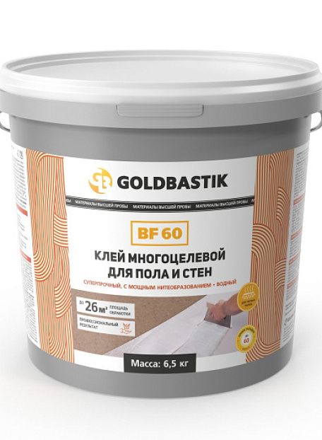 Goldbastik