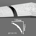 Потолочный плинтус Де-Багет ДП33/170