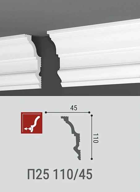 Потолочный плинтус Де-Багет П25-110/45>
