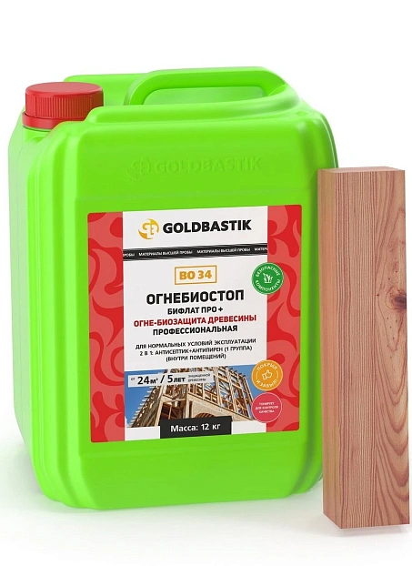Защитная пропитка Goldbastik BO34-12>