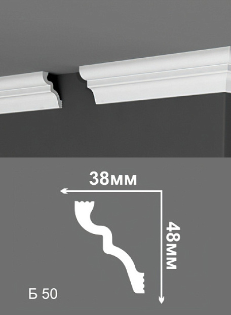 Потолочный плинтус Де-Багет Д/Б50