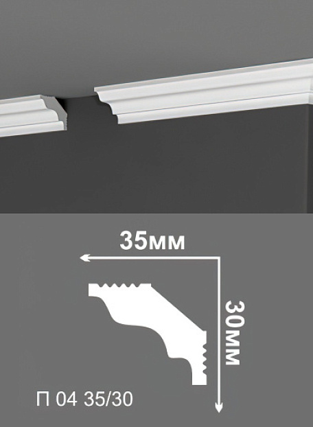 Потолочный плинтус Де-Багет П04-35/30