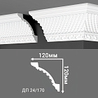 Потолочный плинтус Де-Багет ДП24/170