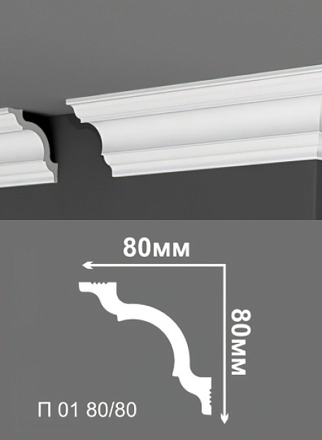 Потолочный плинтус Де-Багет П01-80/80