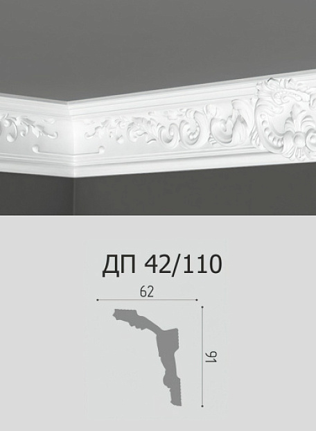 Потолочный плинтус Де-Багет ДП44/110