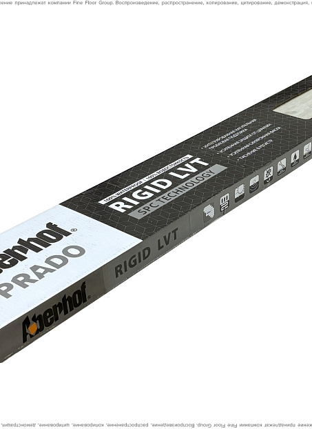 Виниловый ламинат (SPC) Aberhof PRADO  2982