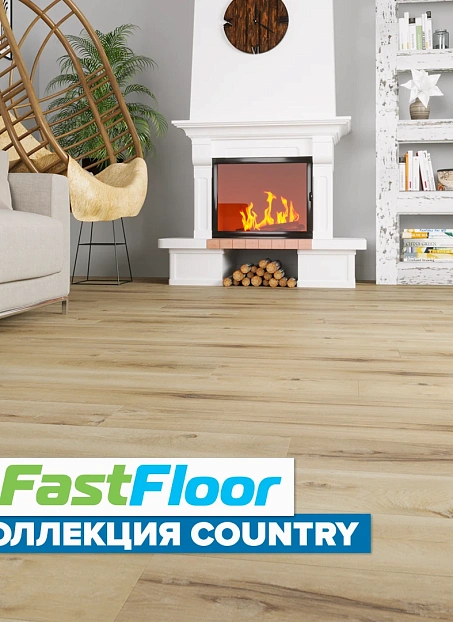 Виниловый ламинат (SPC) Fast Floor COUNTRY Дуб Кубачи