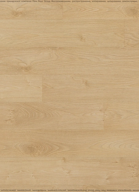 Ламинат AGT BERING  Ural