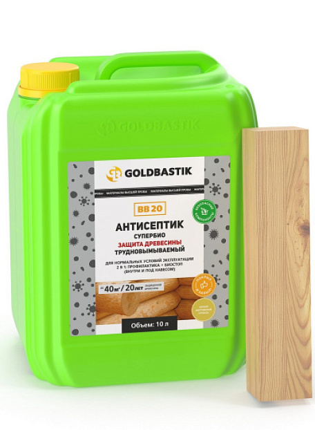 Антисептик Goldbastik BB20-10