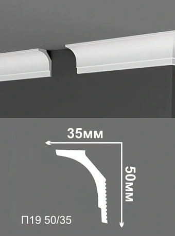 Потолочный плинтус Де-Багет П19-50/35