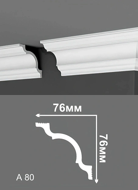 Потолочный плинтус Де-Багет А80>