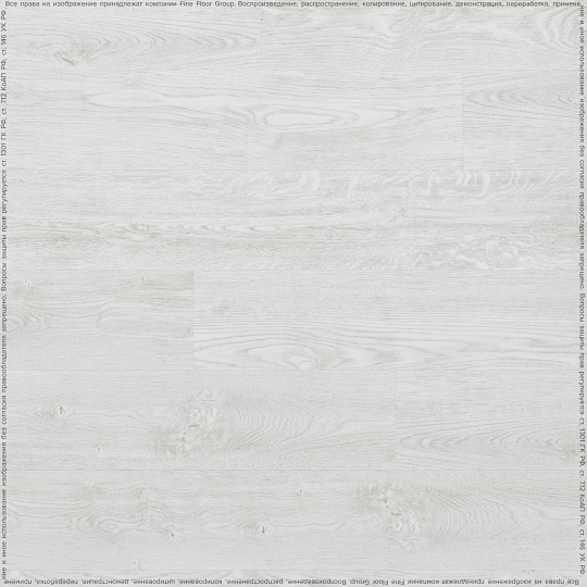 Кварцвиниловая плитка (LVT) Fine Floor FF-LIGHT  Дуб Богемия